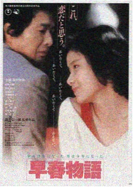 红杏影视-时光之桥
