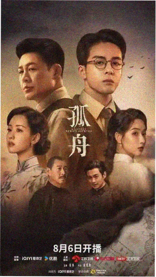红杏观影指南-暗夜行者