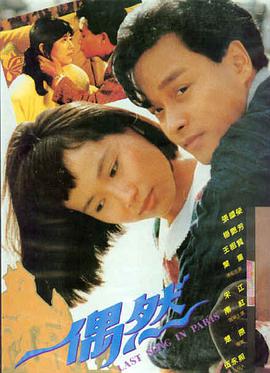 红杏观影-人间烟火